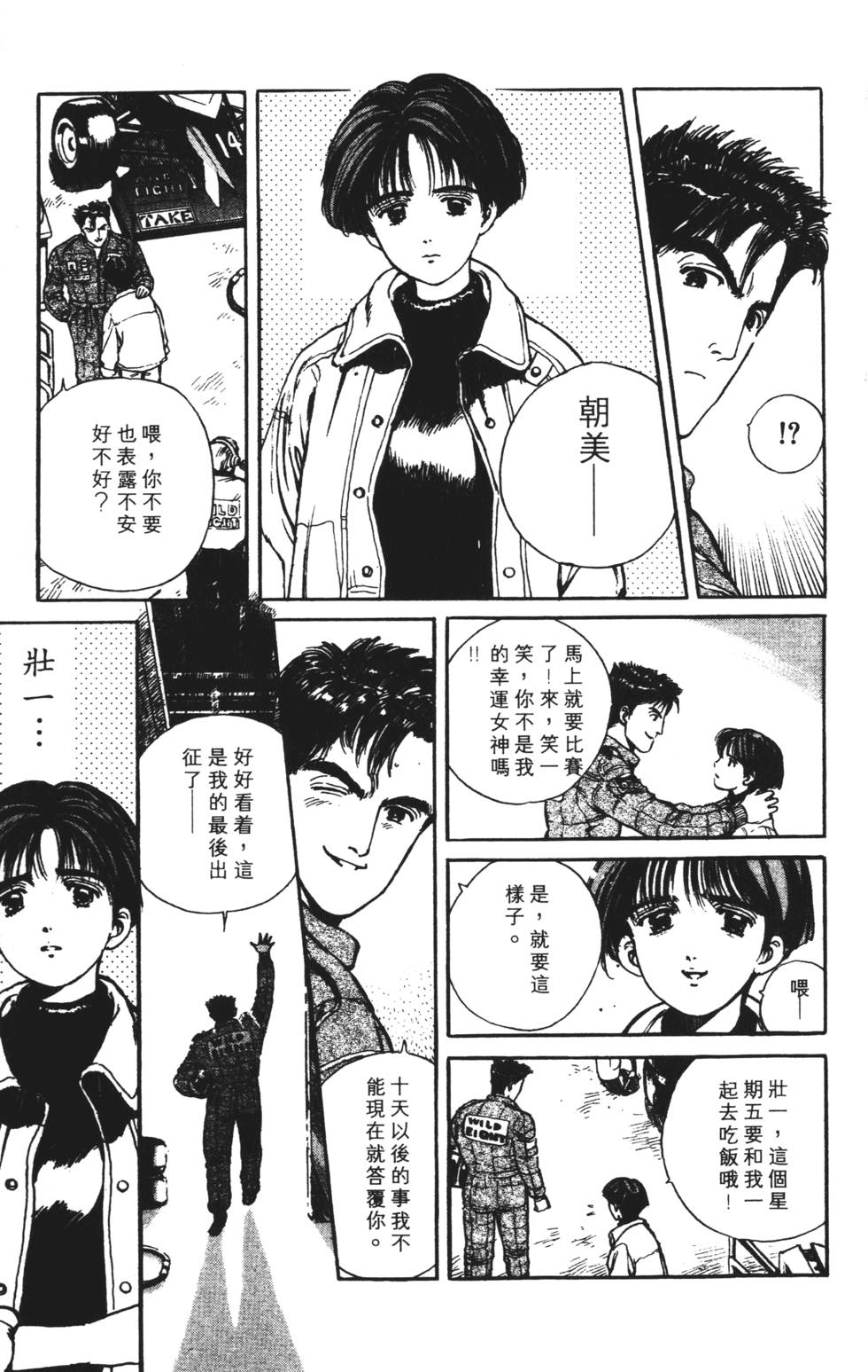 第61页