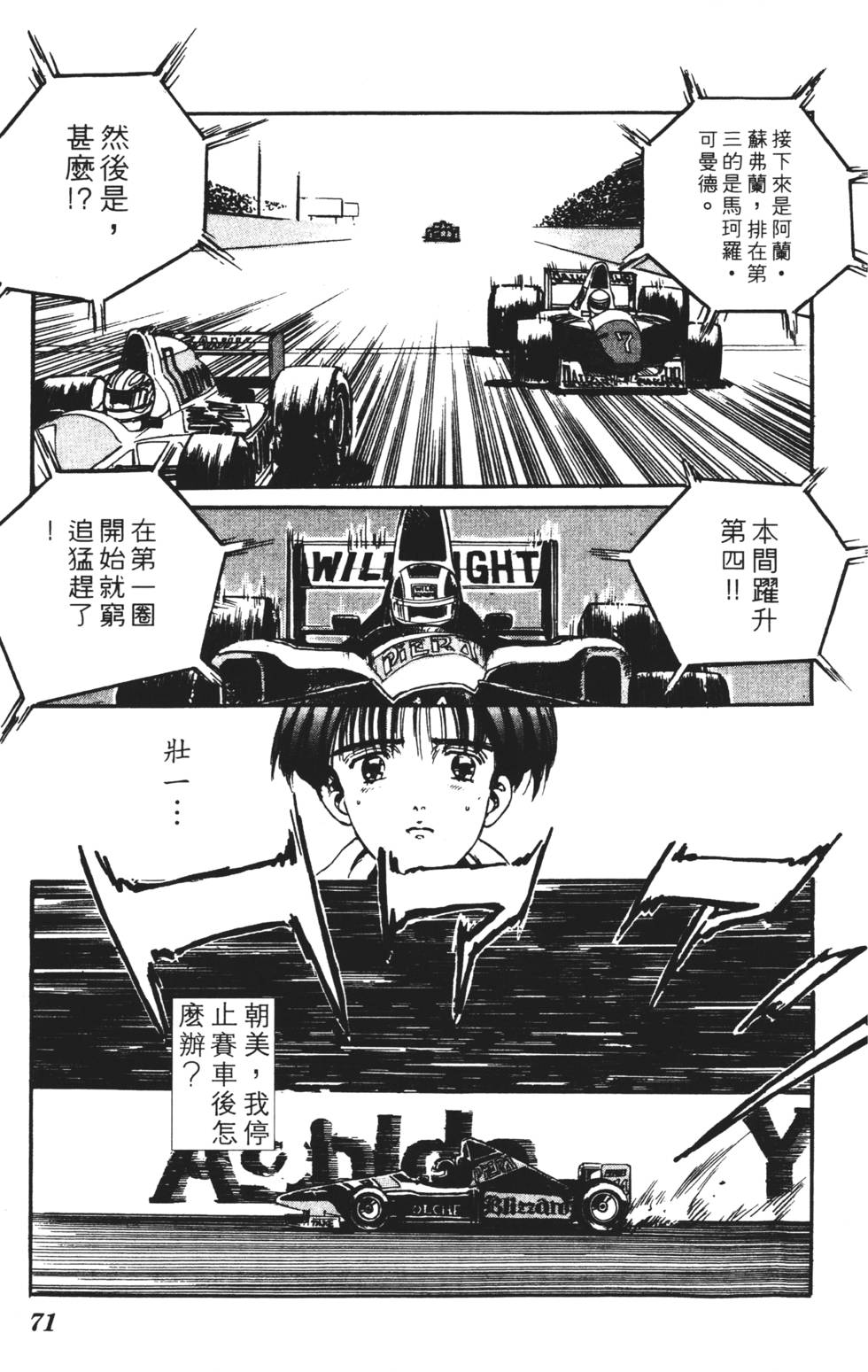 第67页