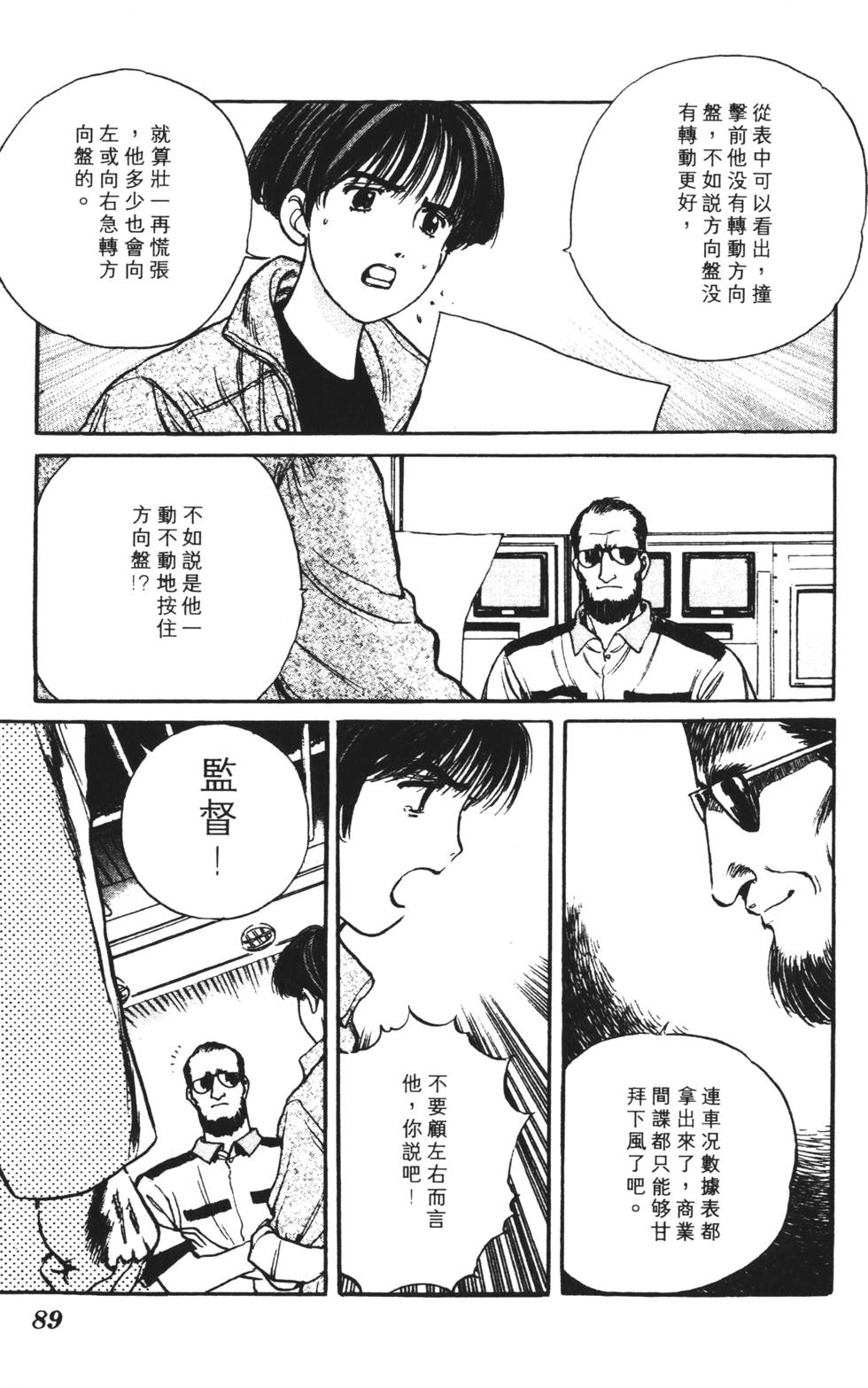 第85页