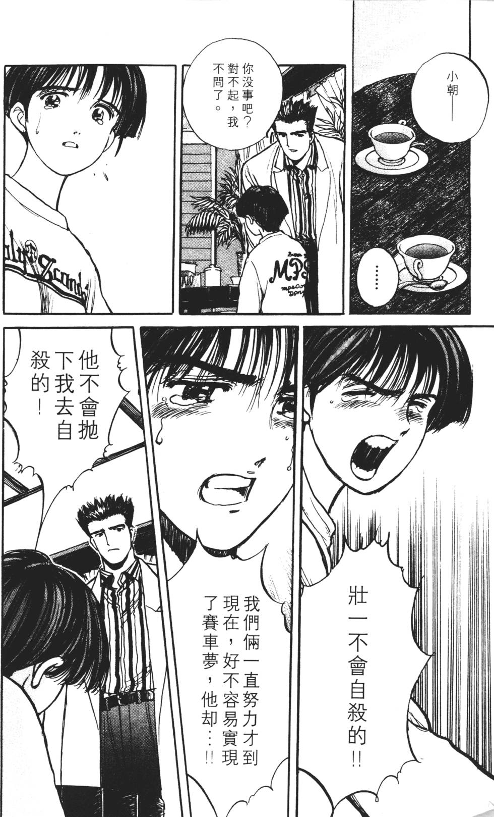 第90页