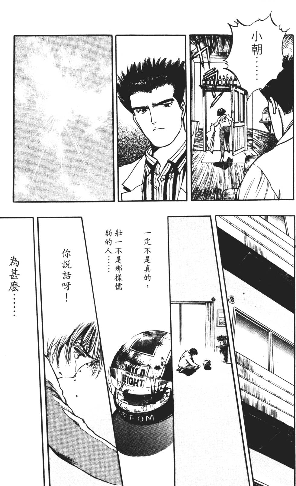 第91页