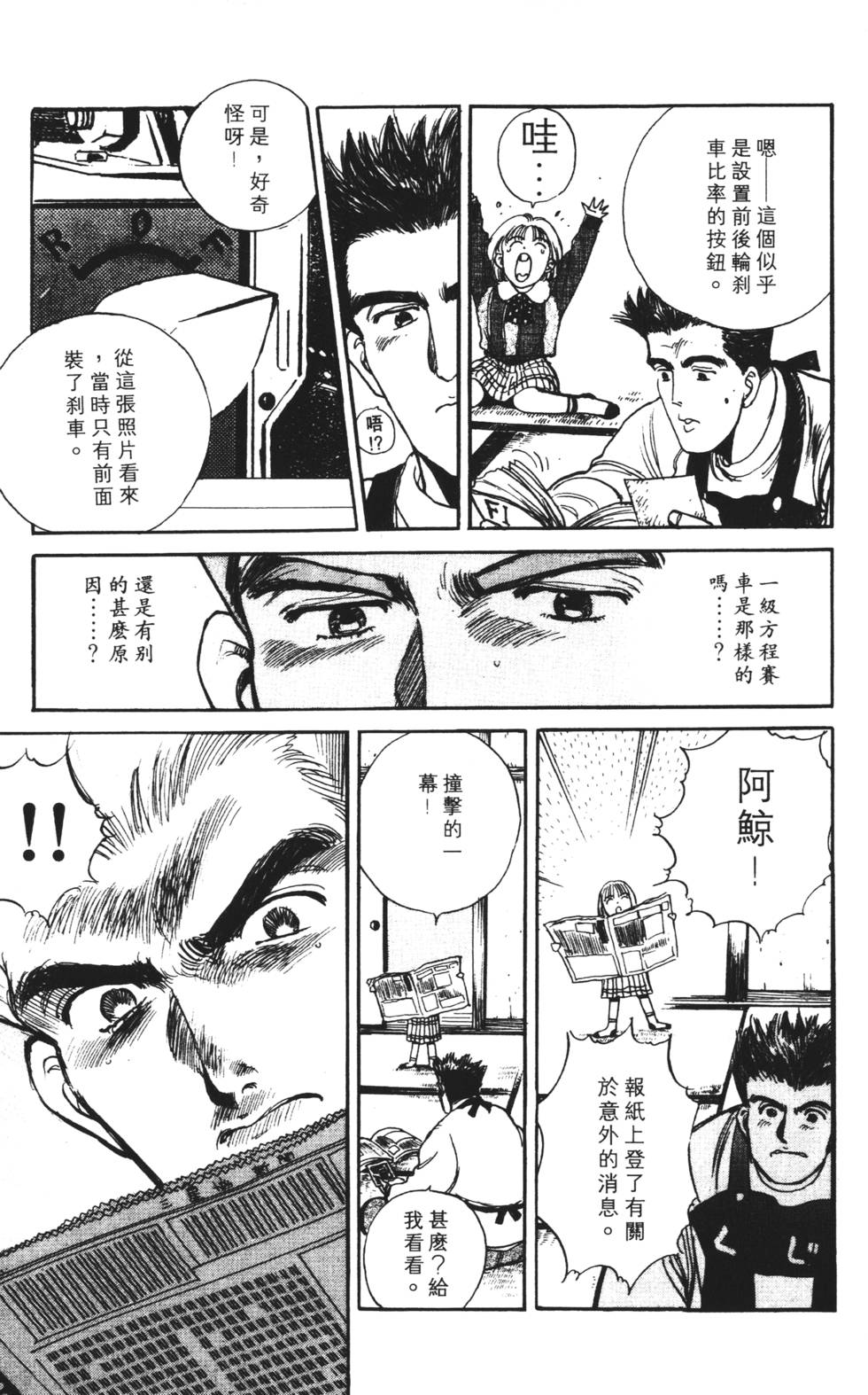第93页