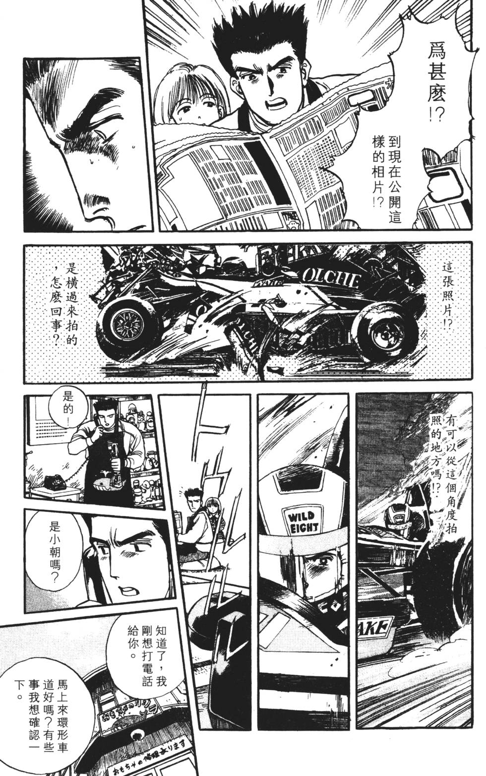 第95页