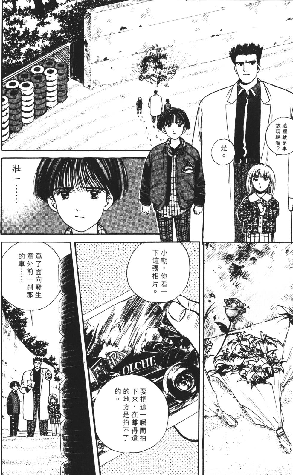 第96页