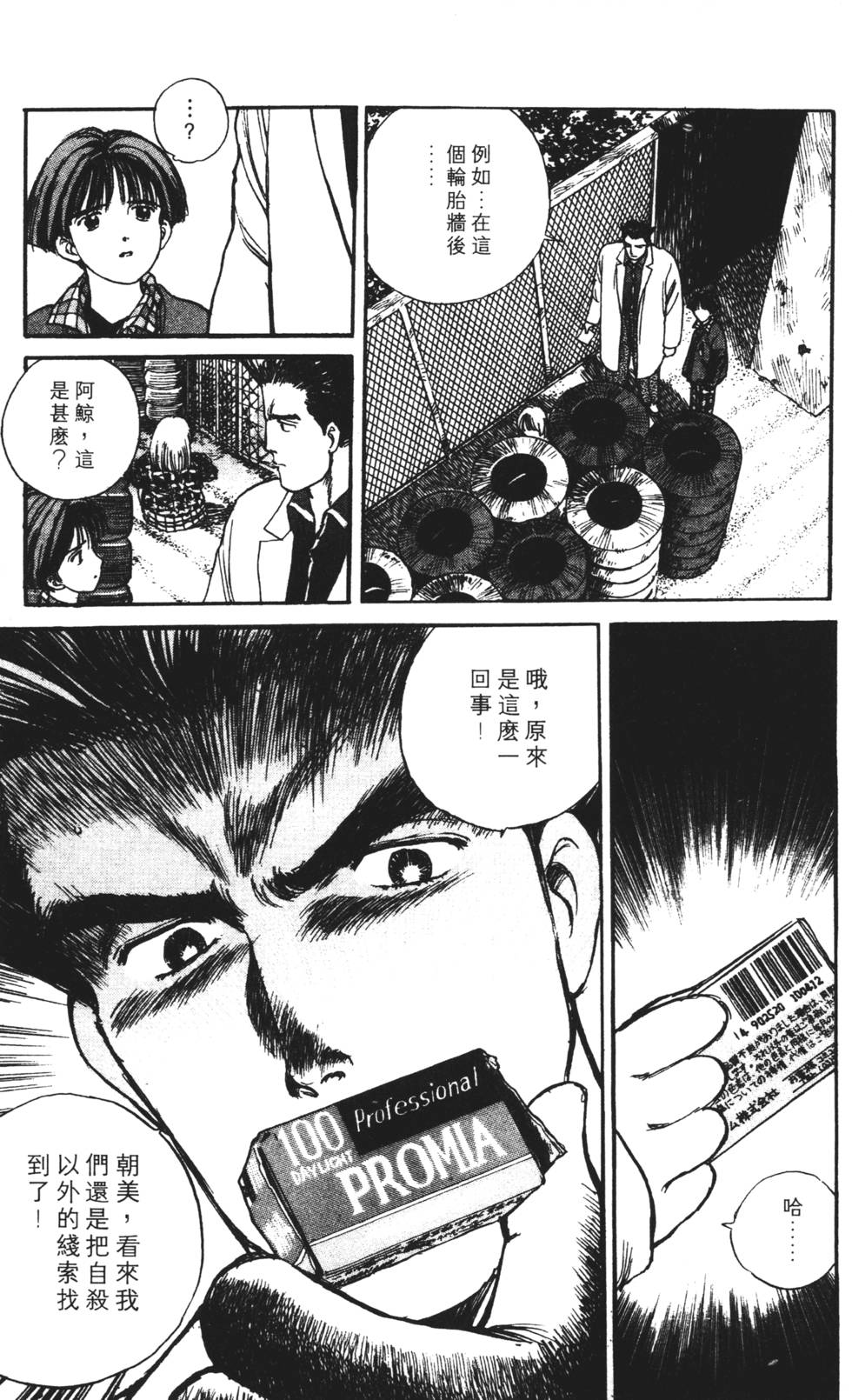 第97页