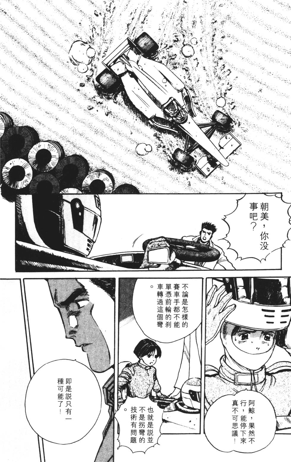 第102页