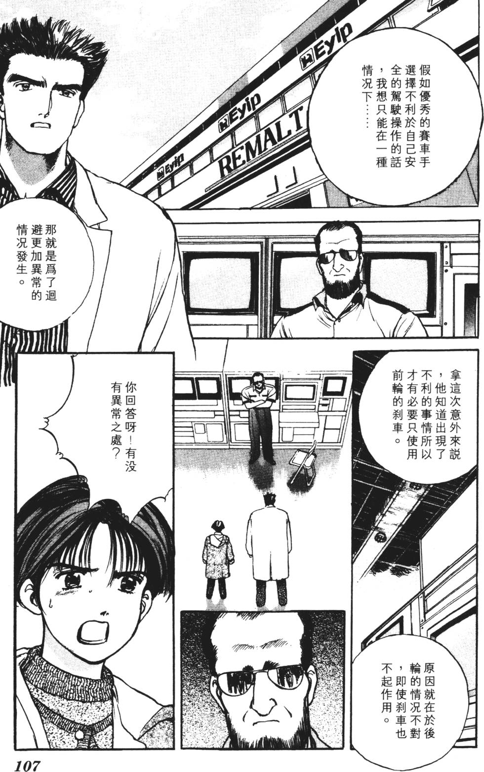 第103页