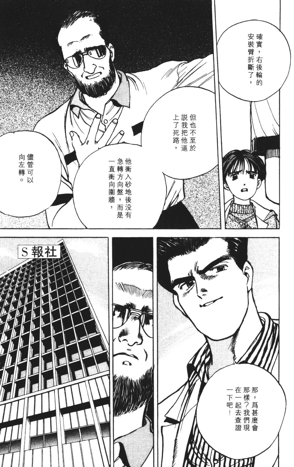 第105页