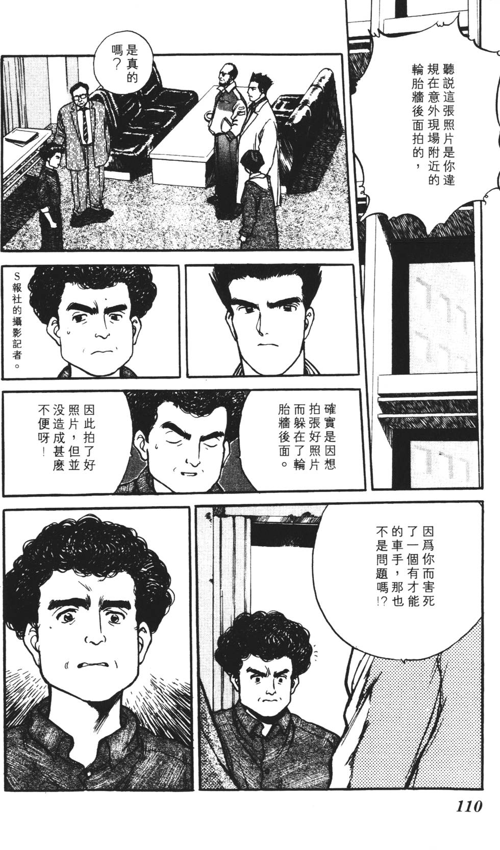第106页