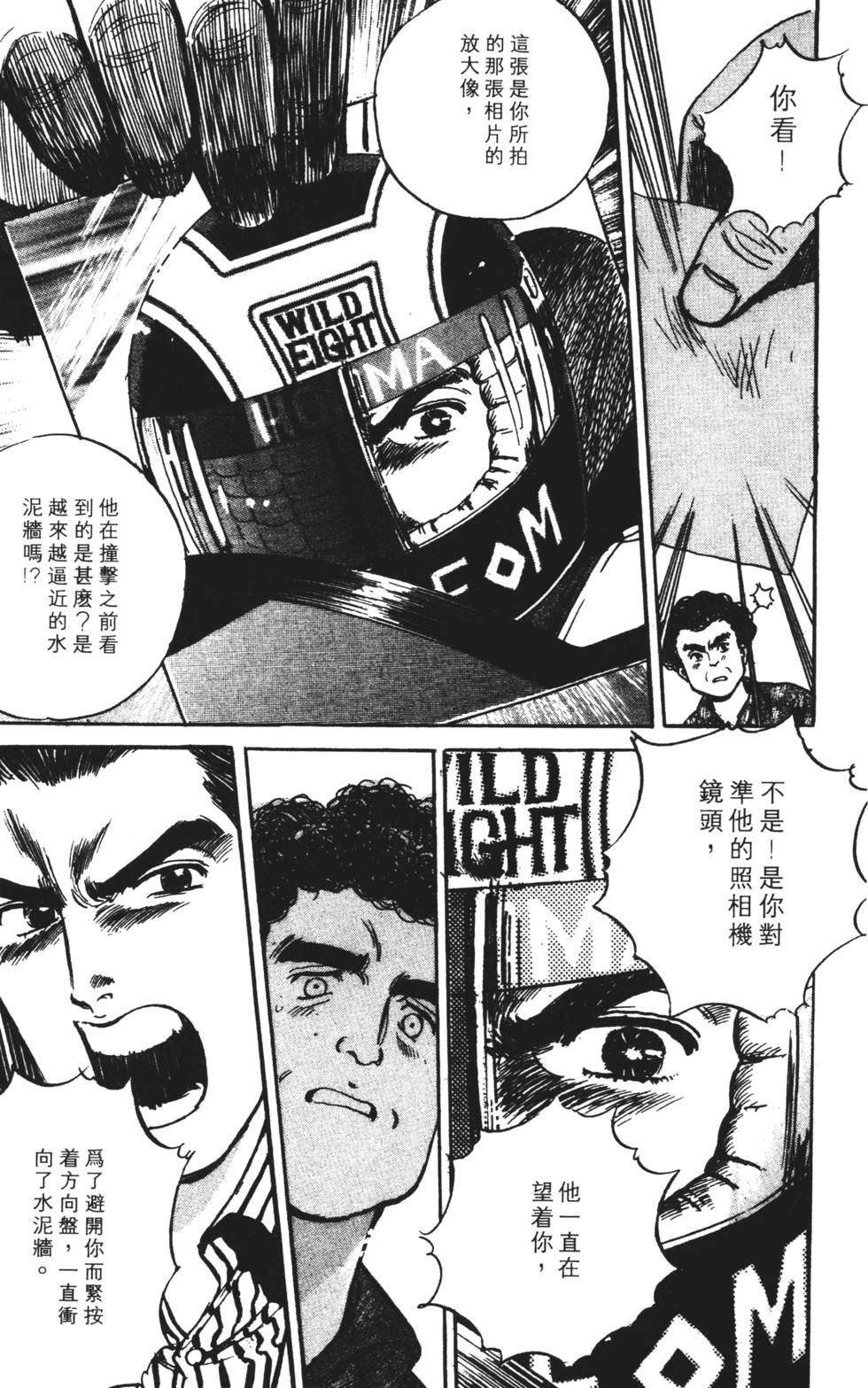 第109页