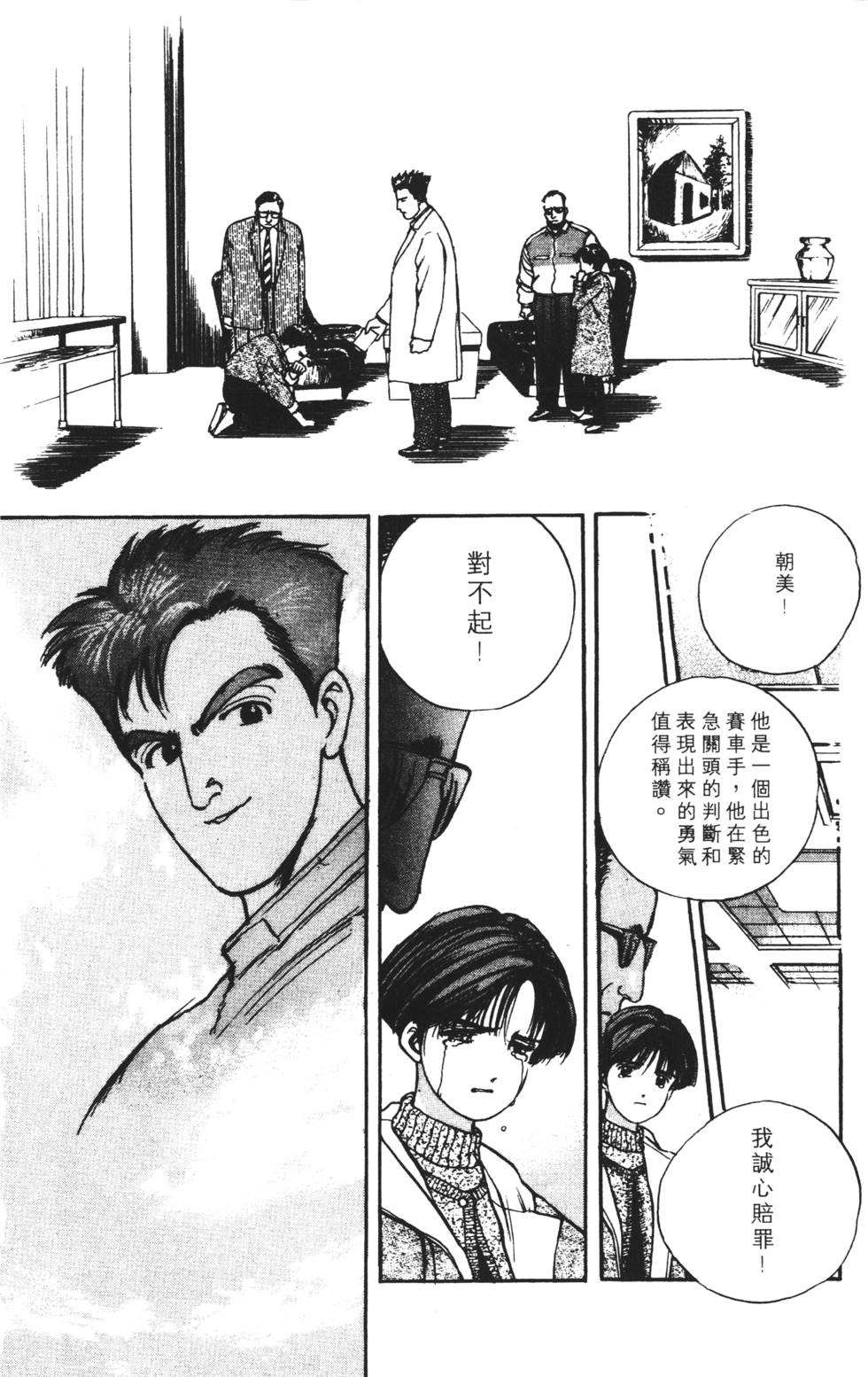 第110页