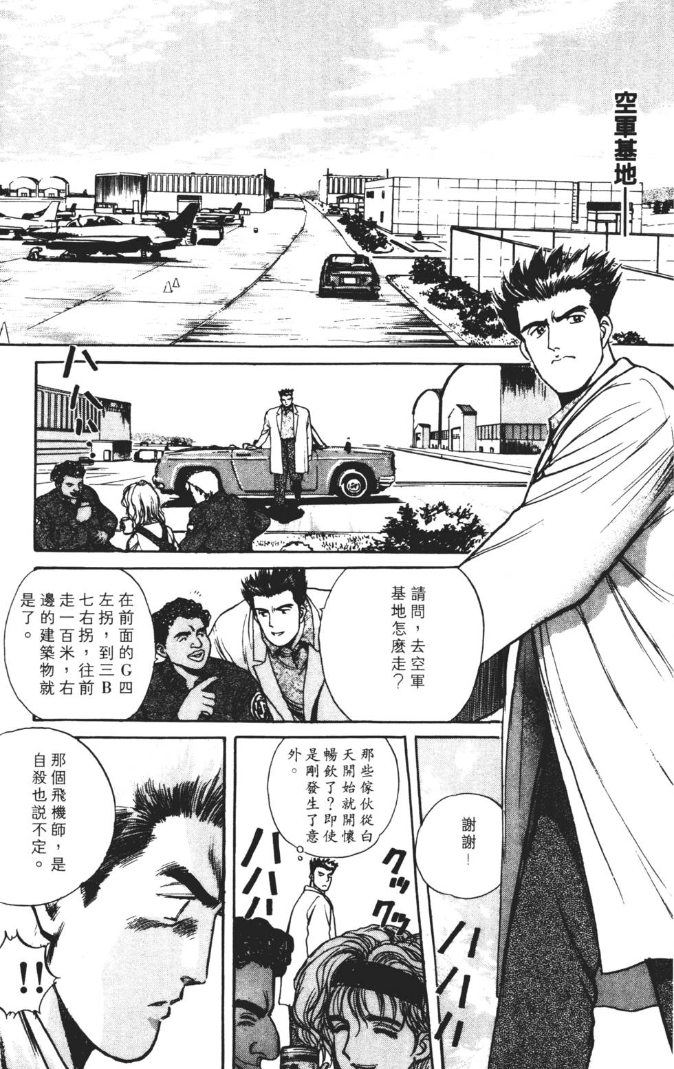 第123页