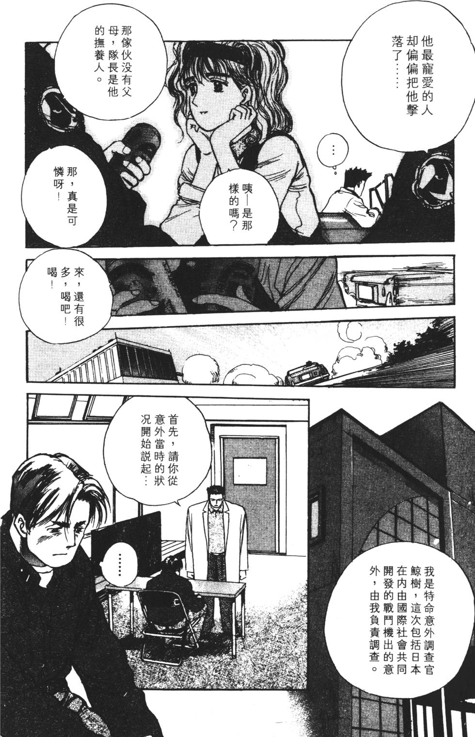 第124页
