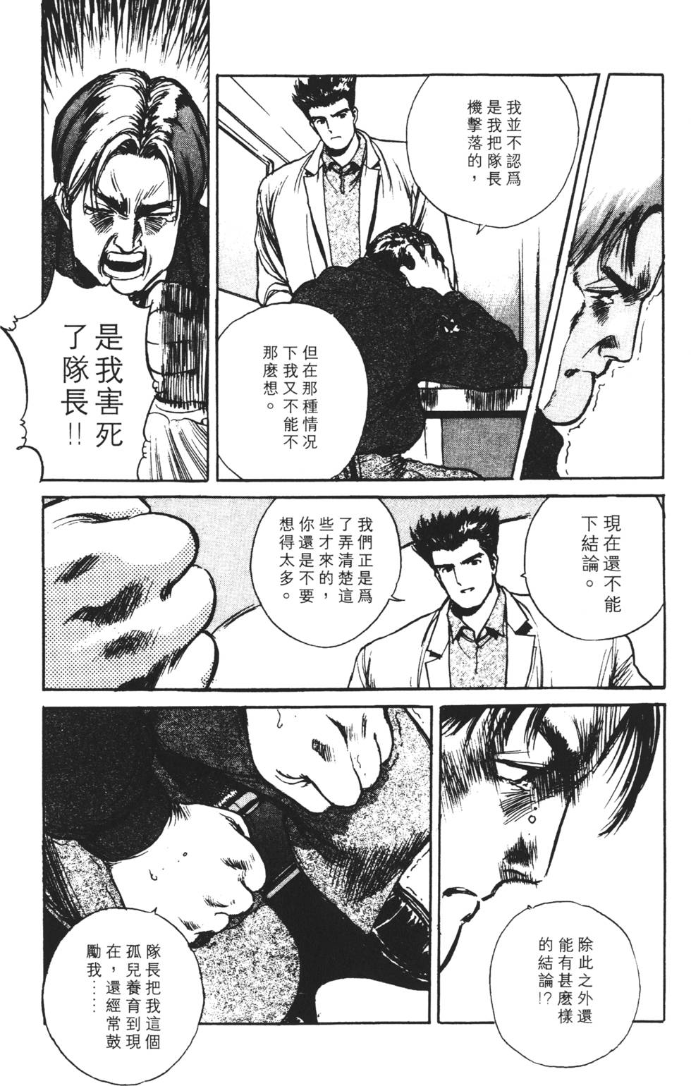 第126页