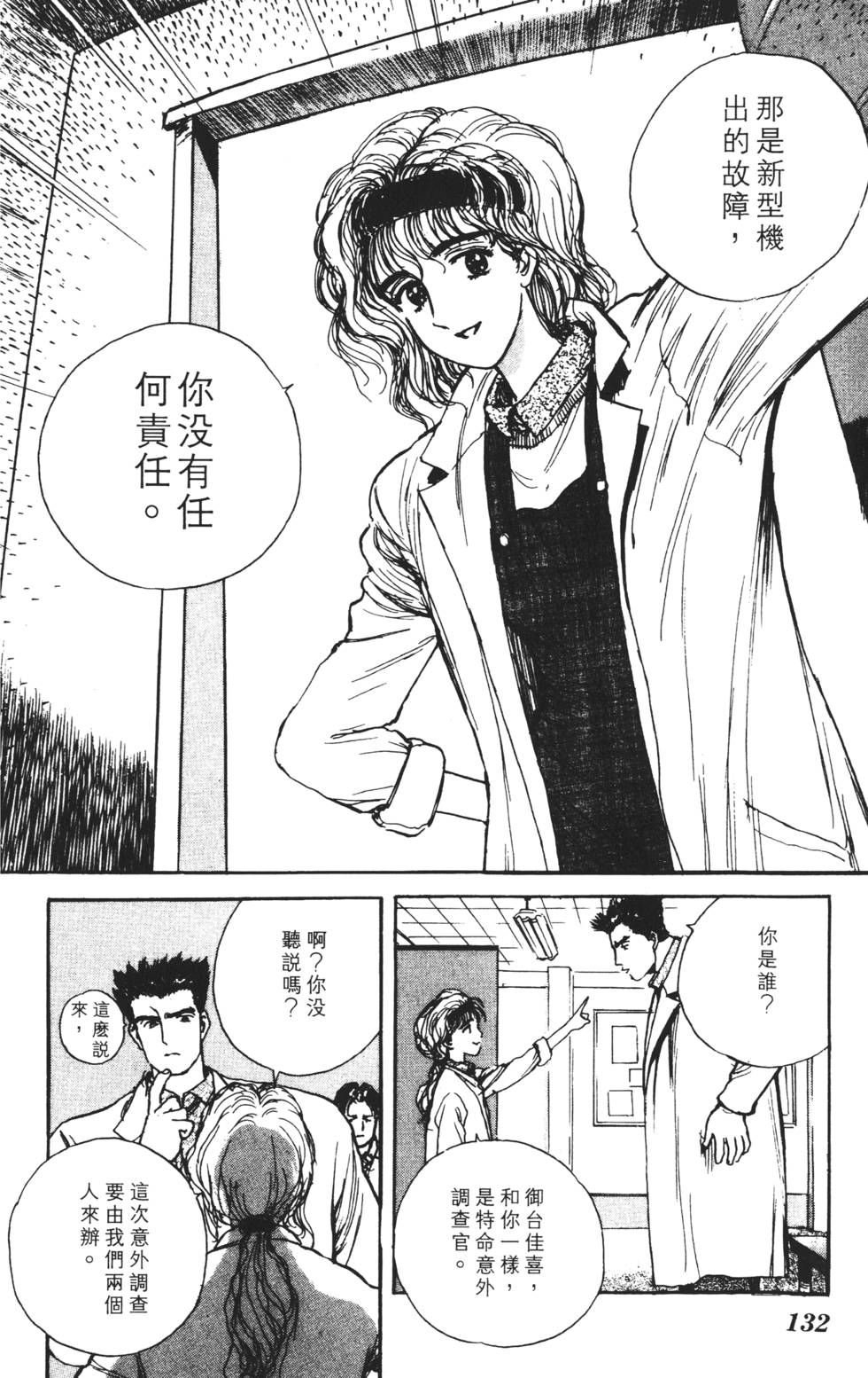 第128页