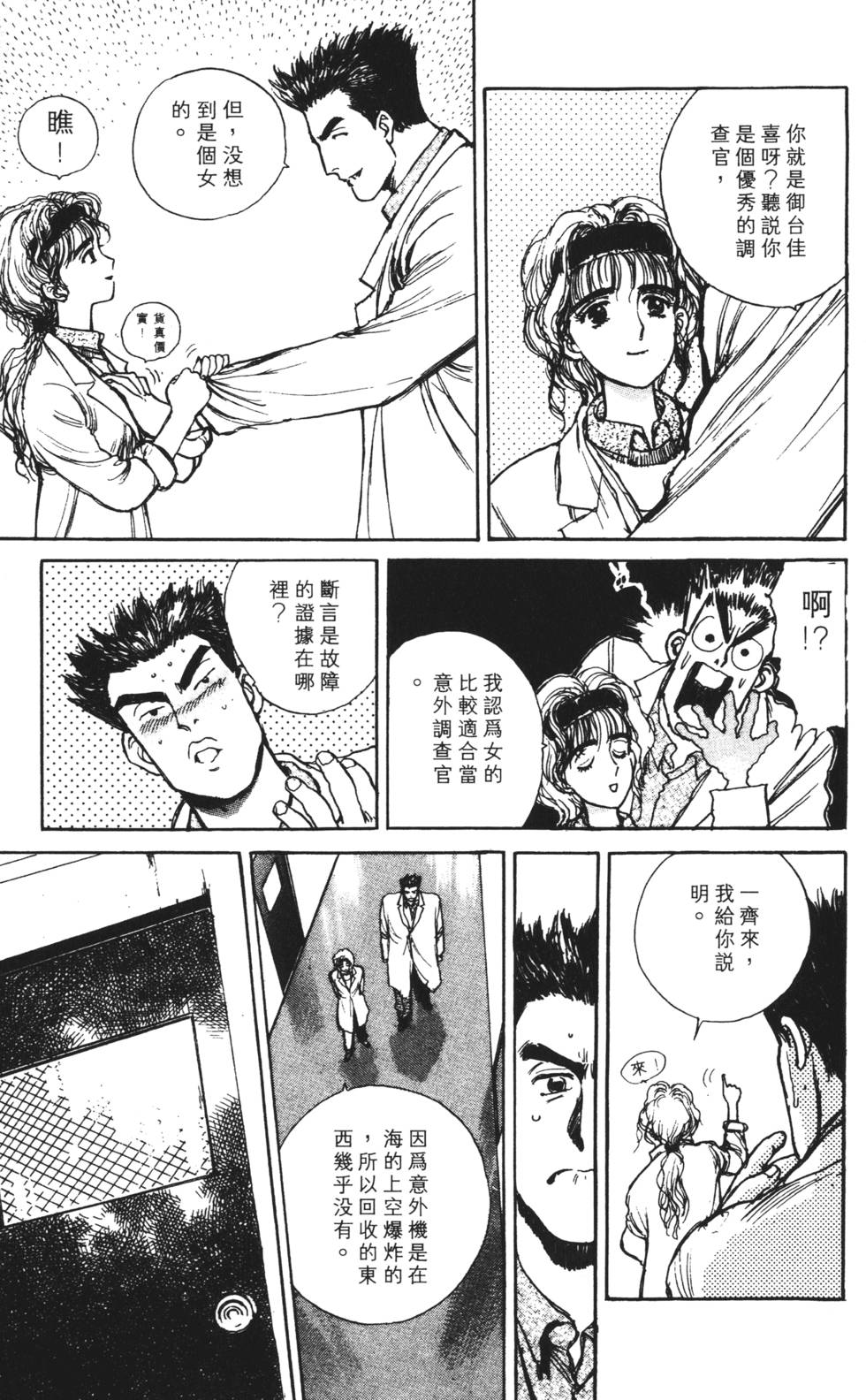 第129页