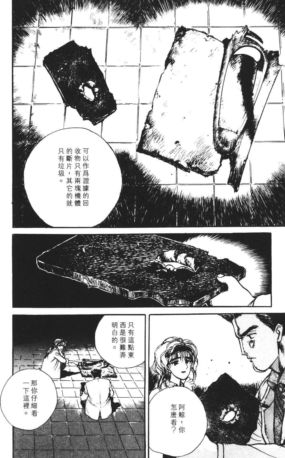 第130页