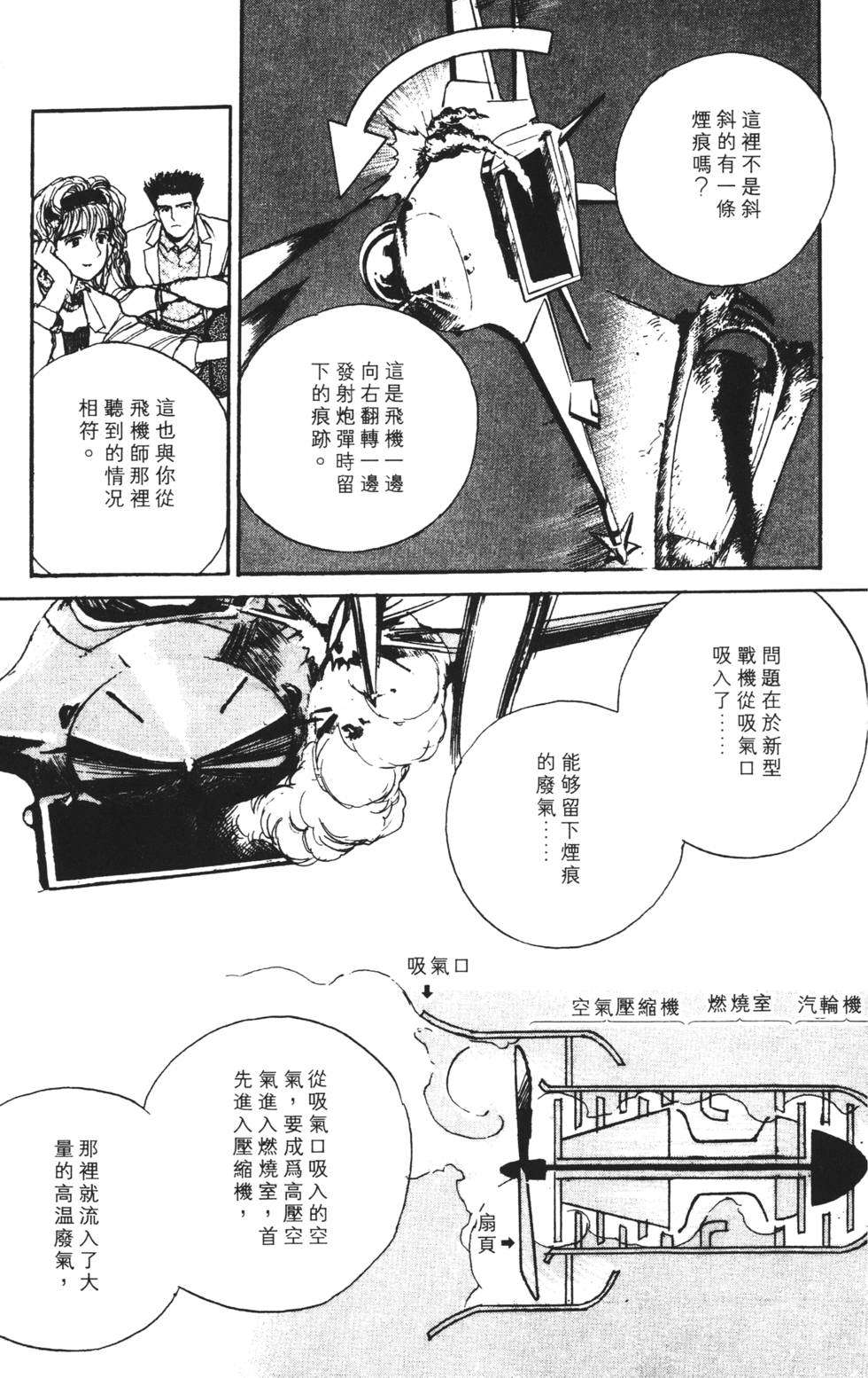 第131页