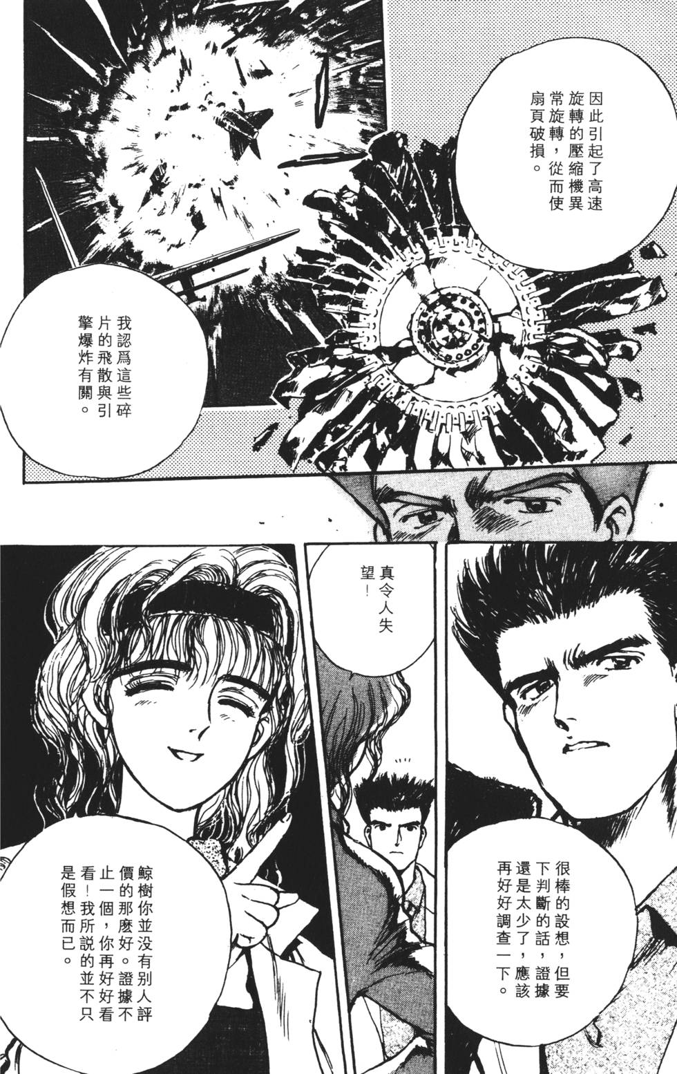 第132页