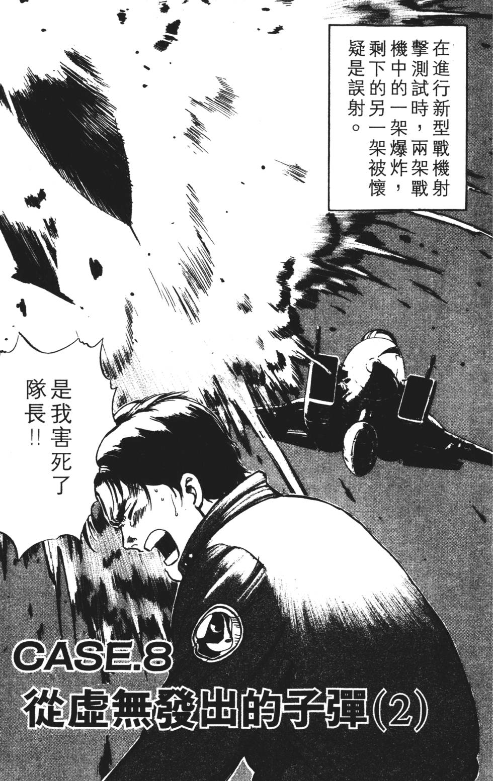 第133页