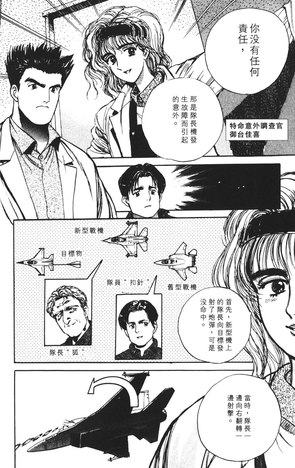 第134页
