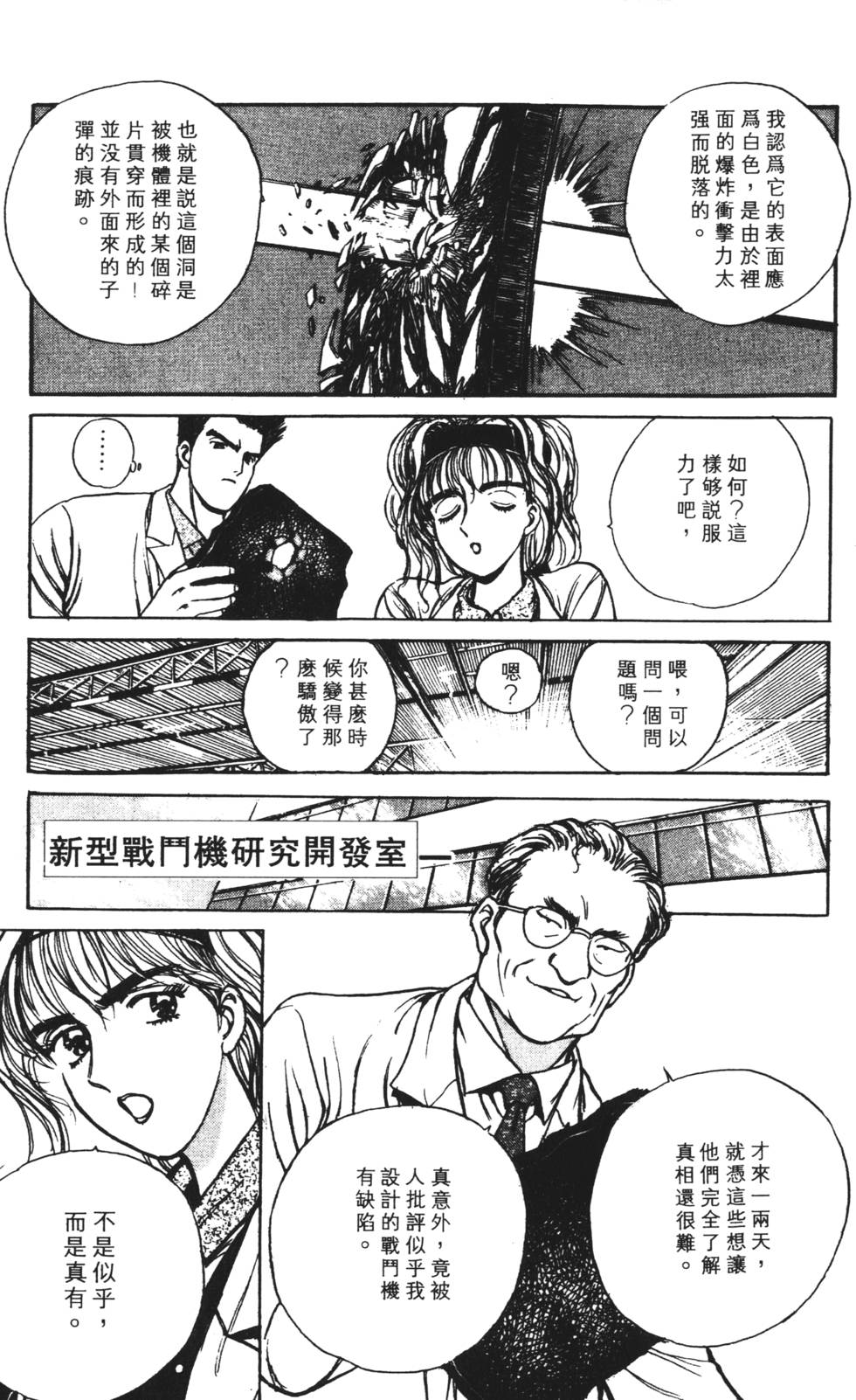 第137页