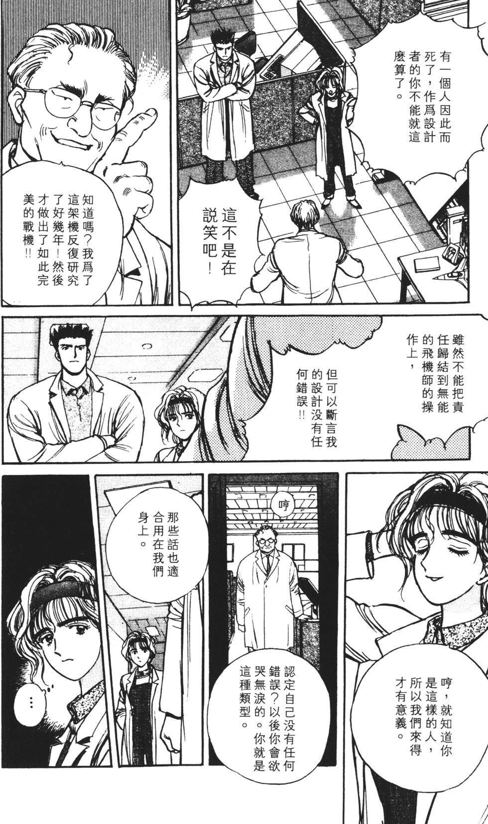 第138页