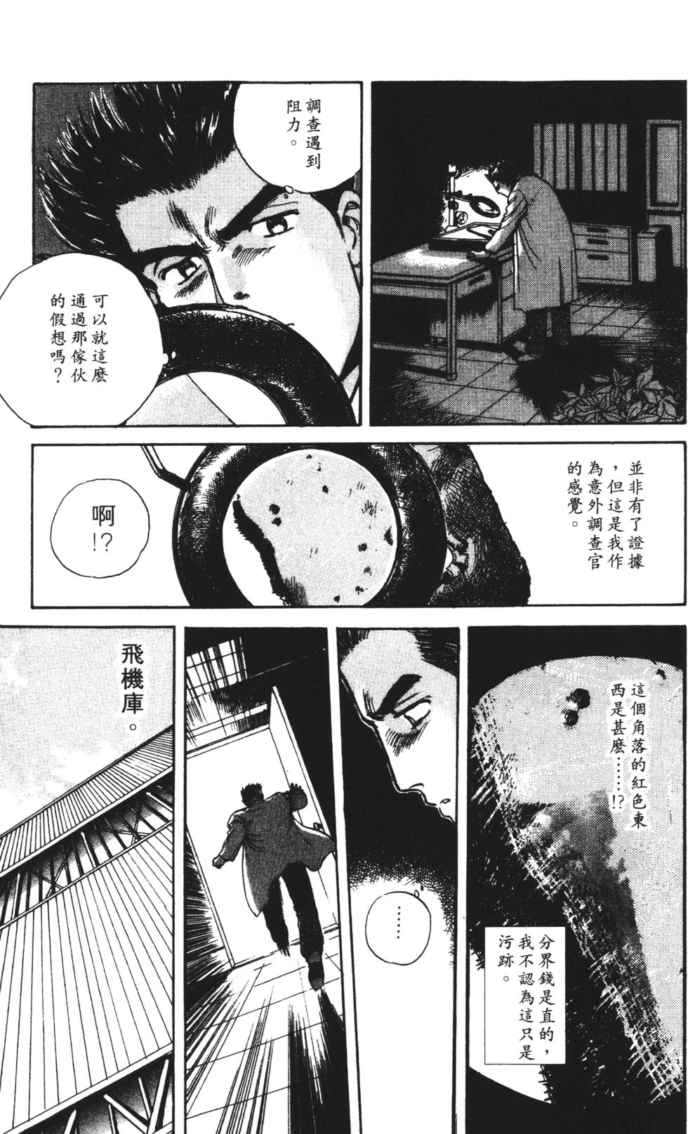 第139页