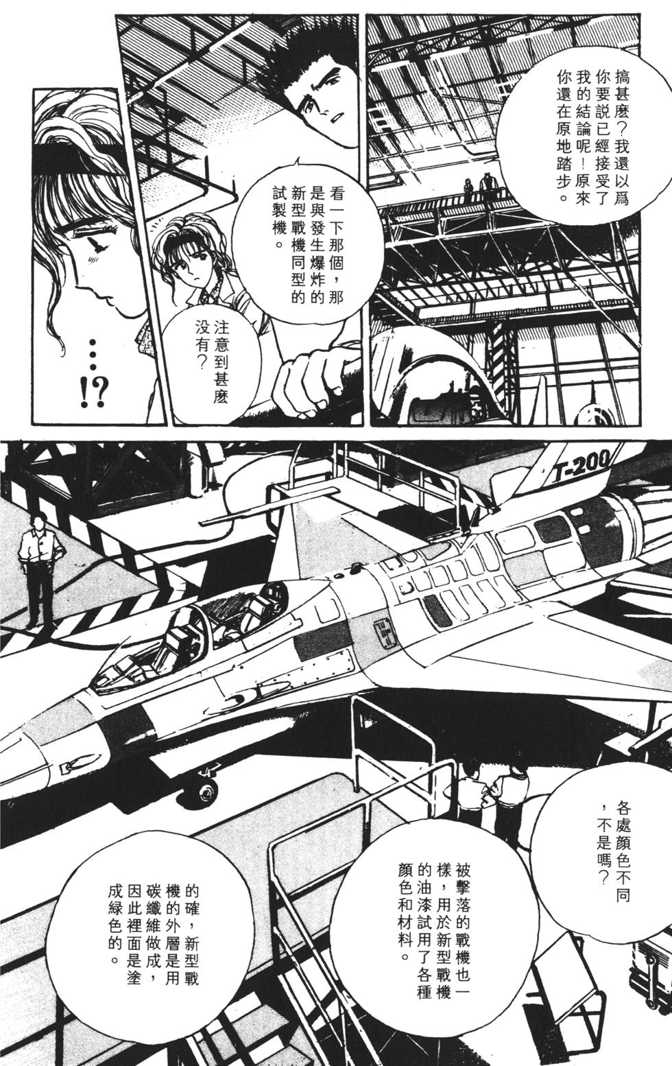 第140页