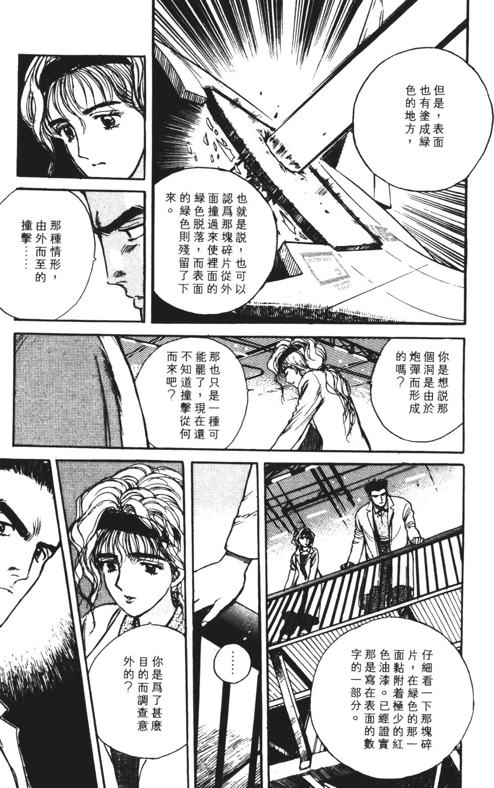 第141页