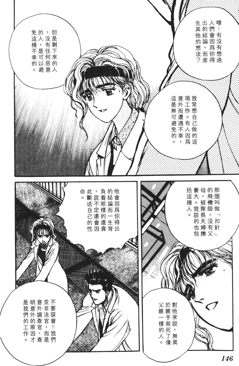 第142页