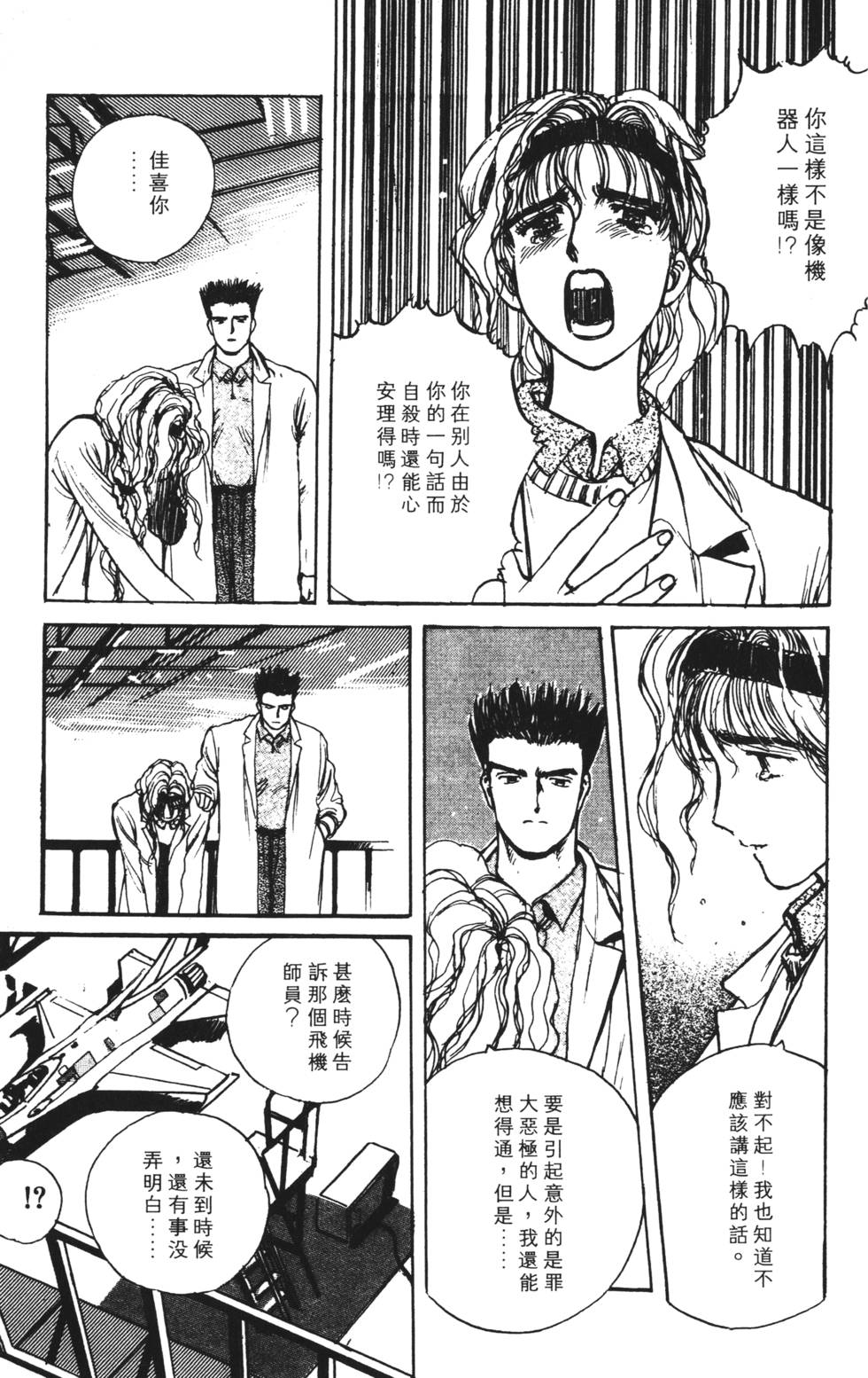 第143页