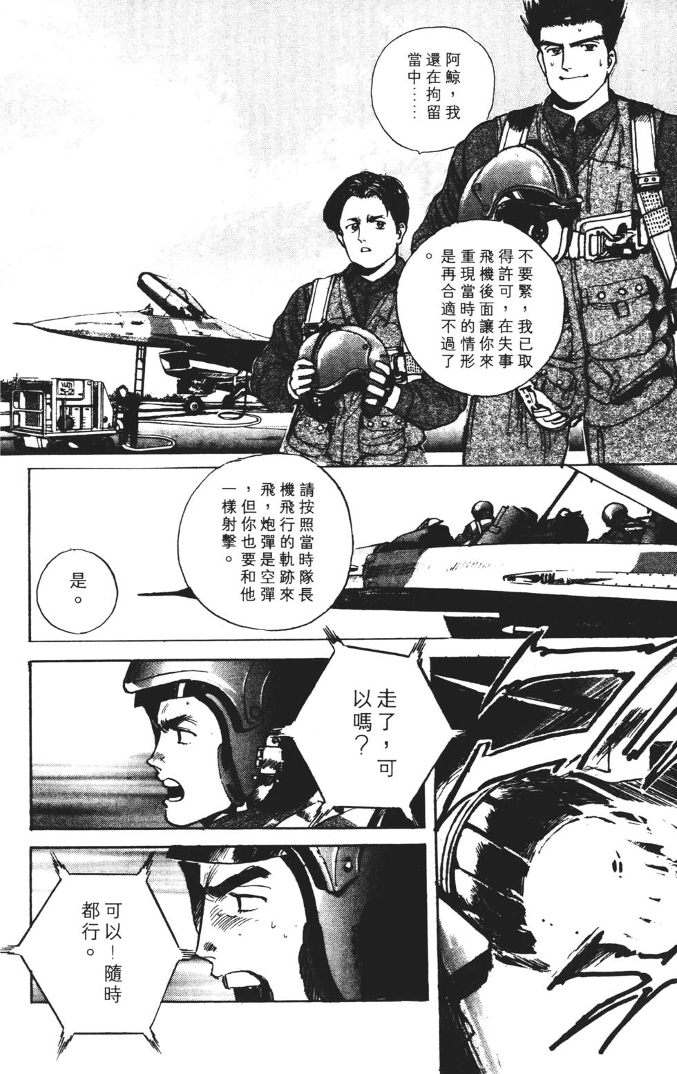 第144页