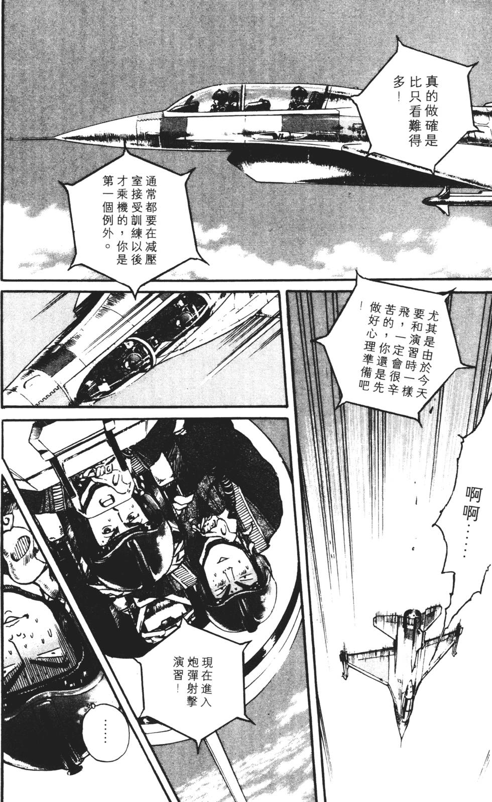 第146页