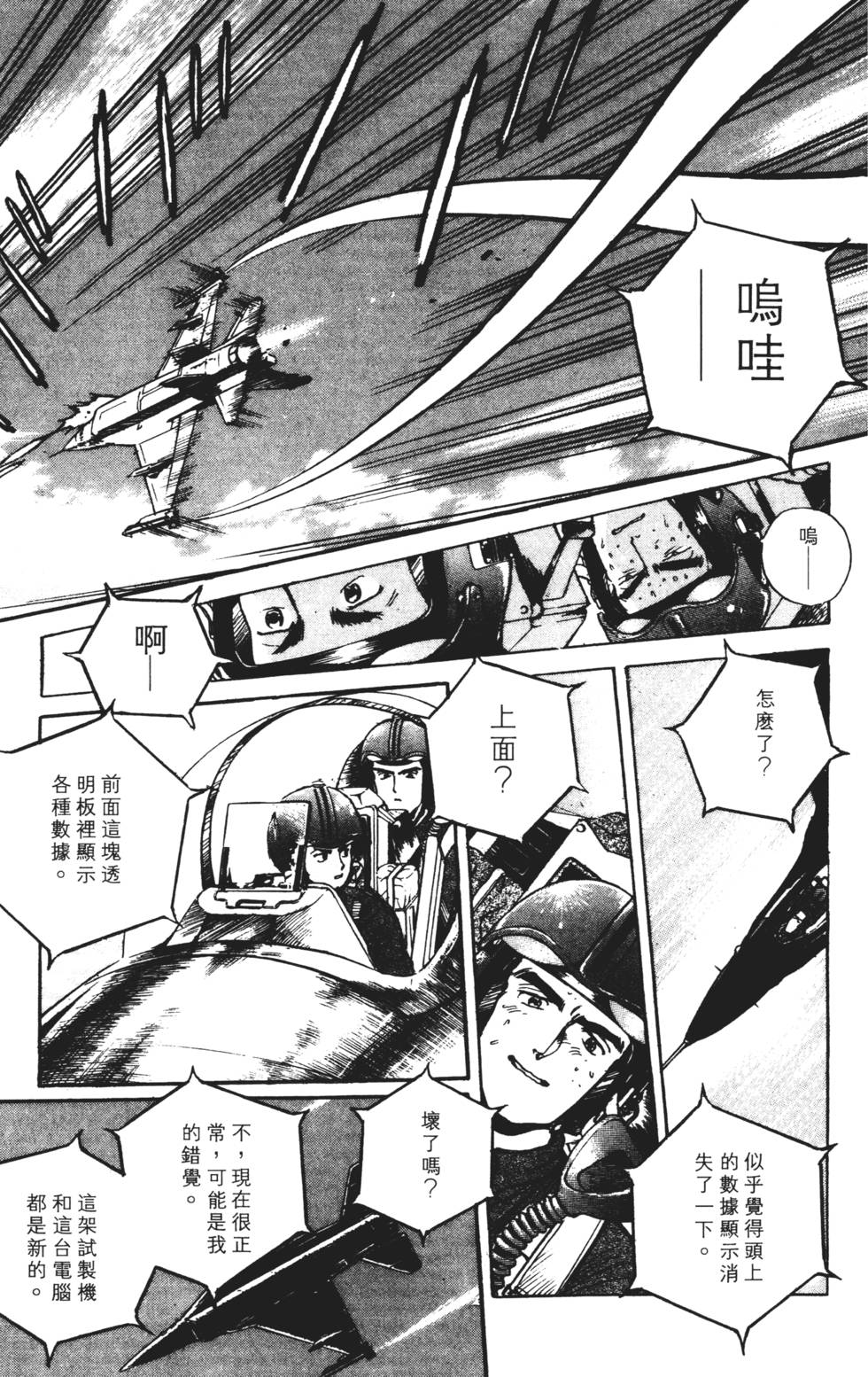 第147页