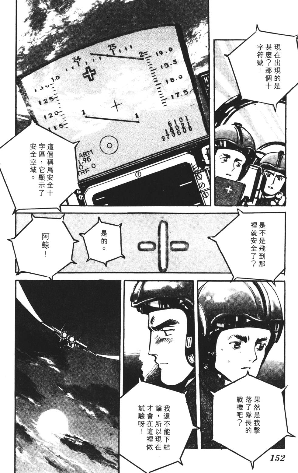 第148页