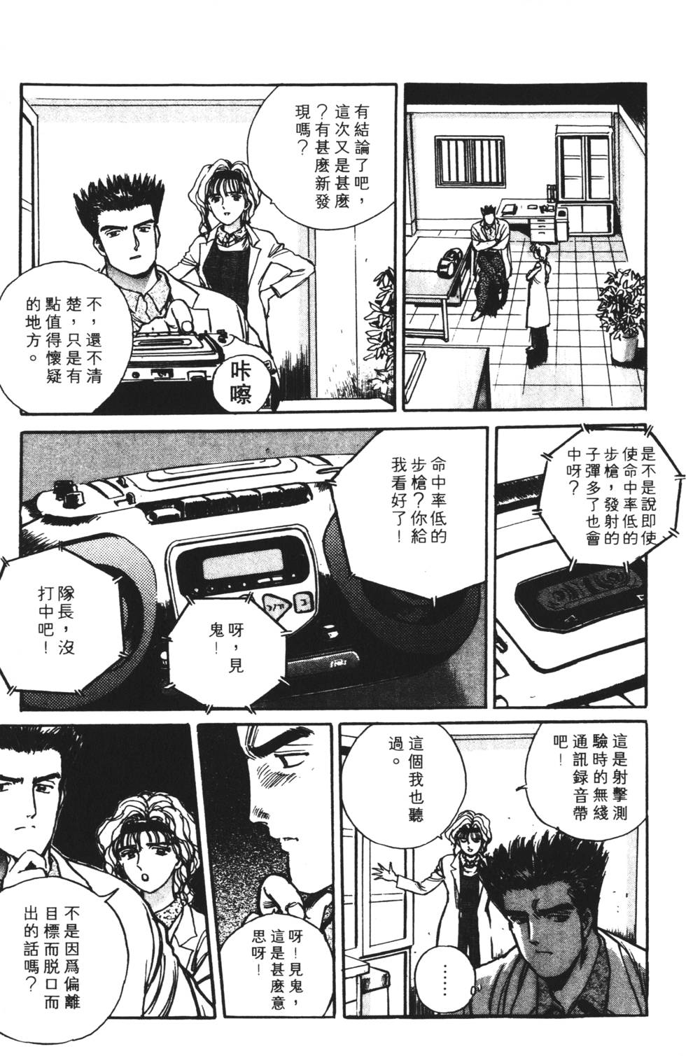 第149页