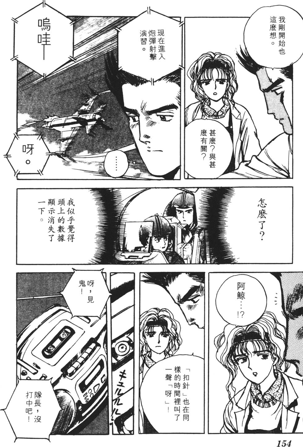 第150页