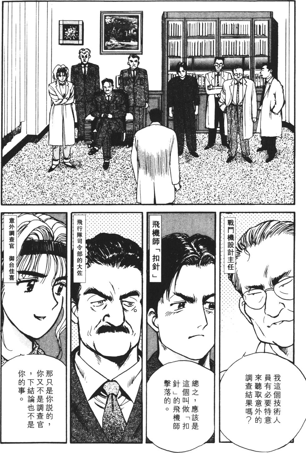 第154页