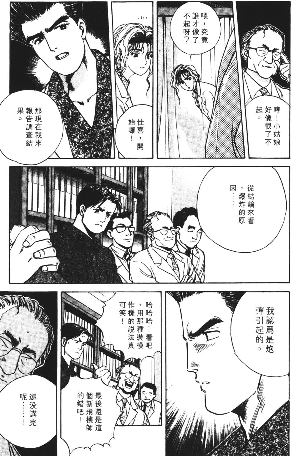 第155页