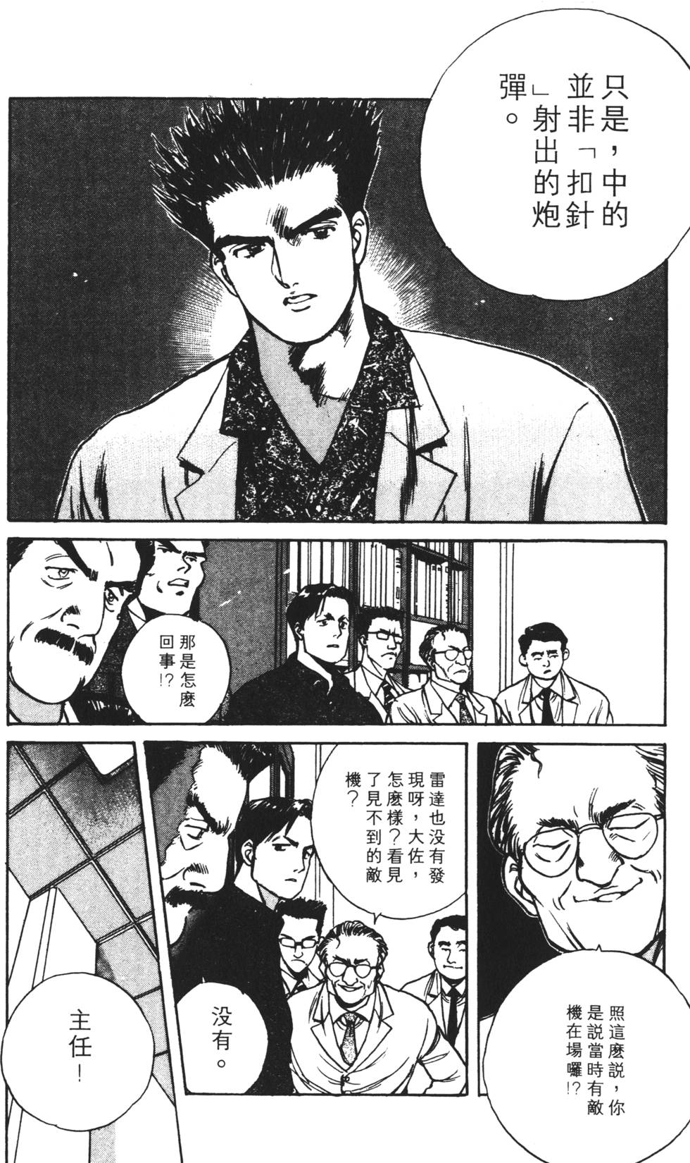 第156页