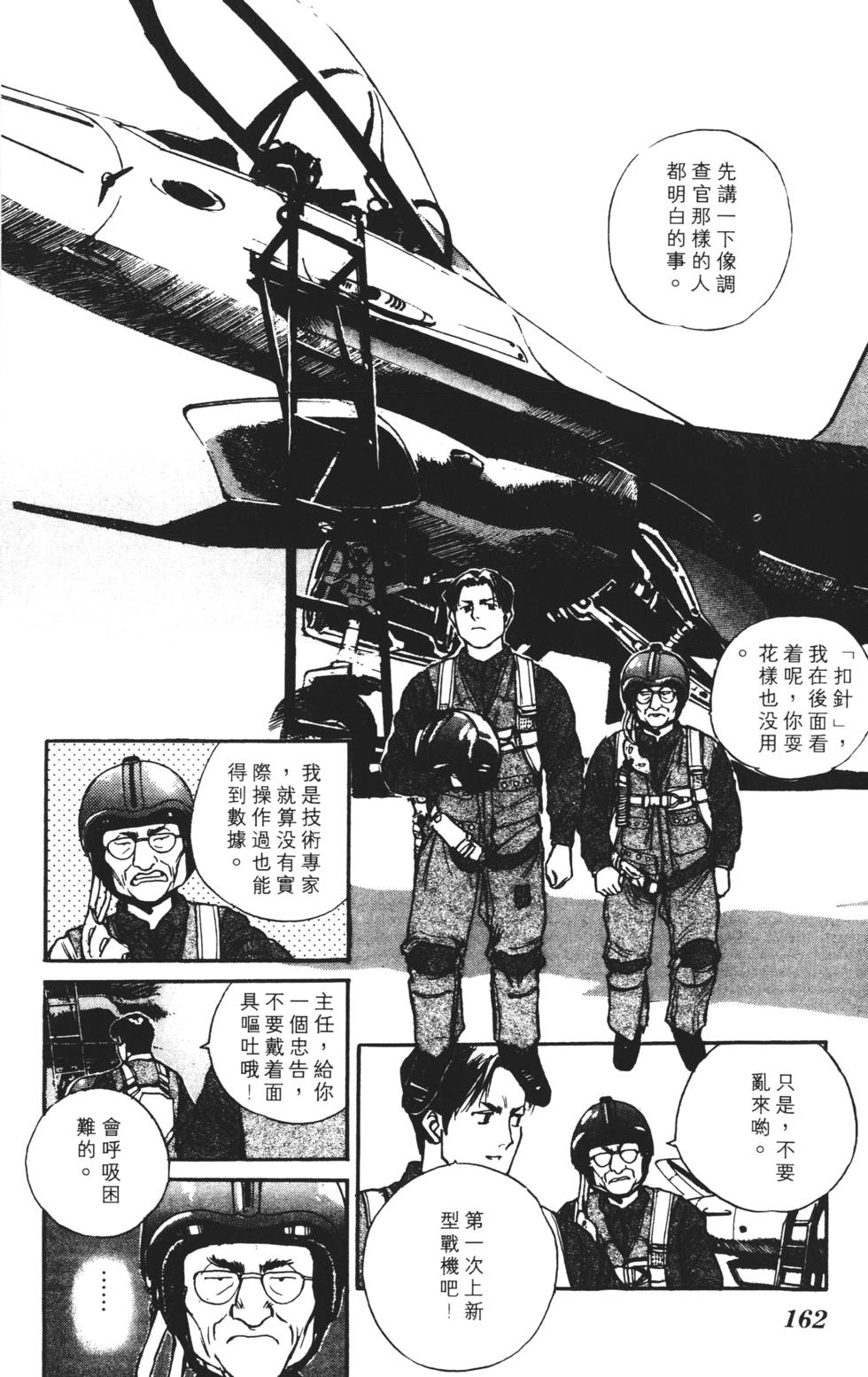 第158页
