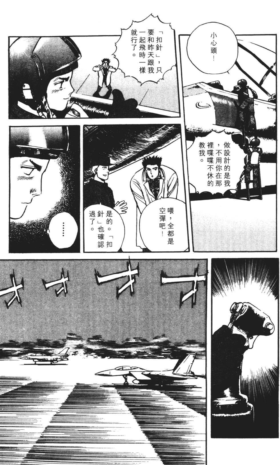 第159页