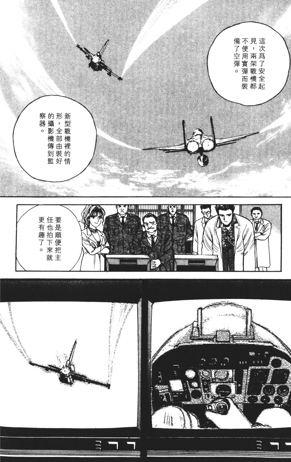 第160页