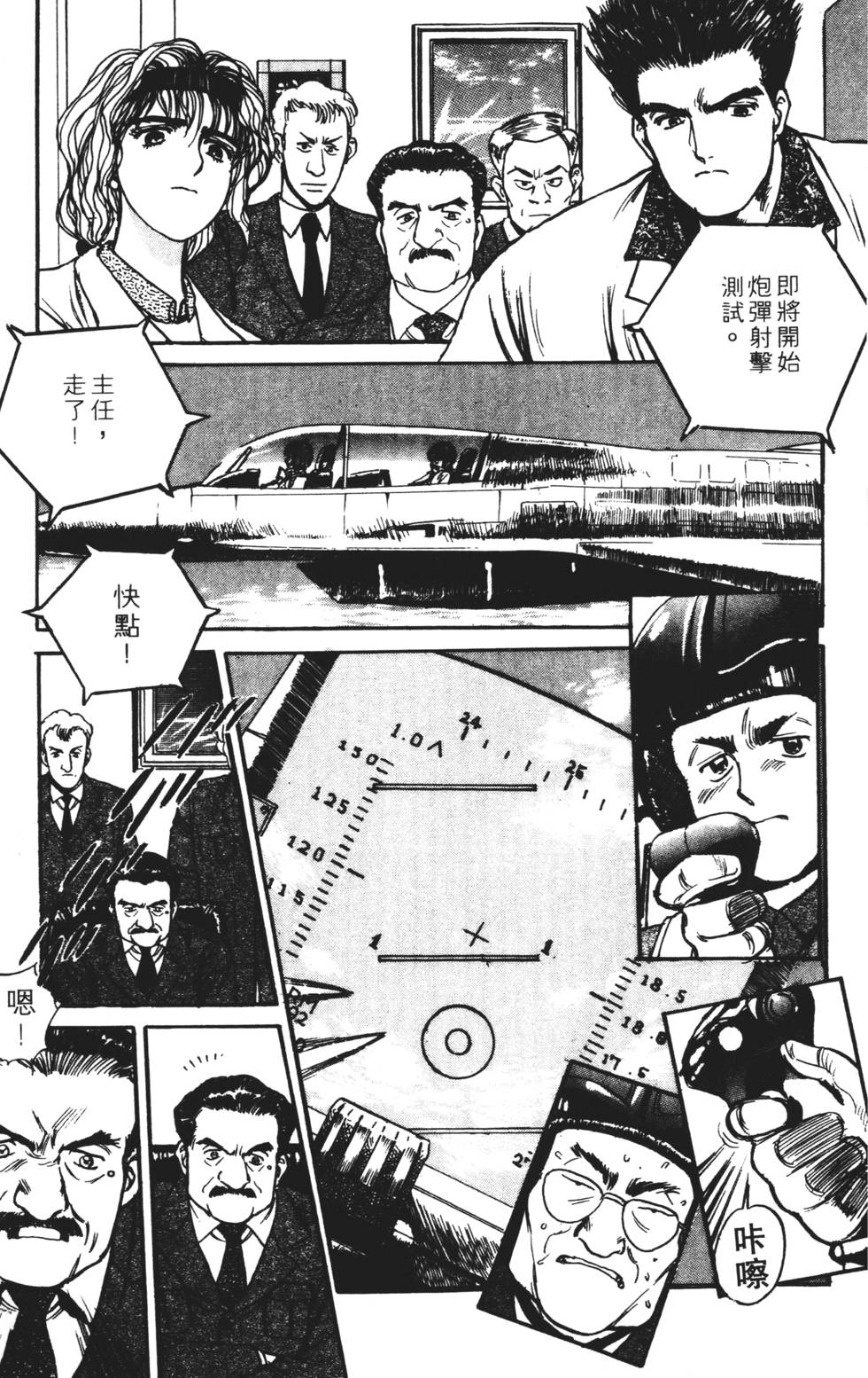 第161页