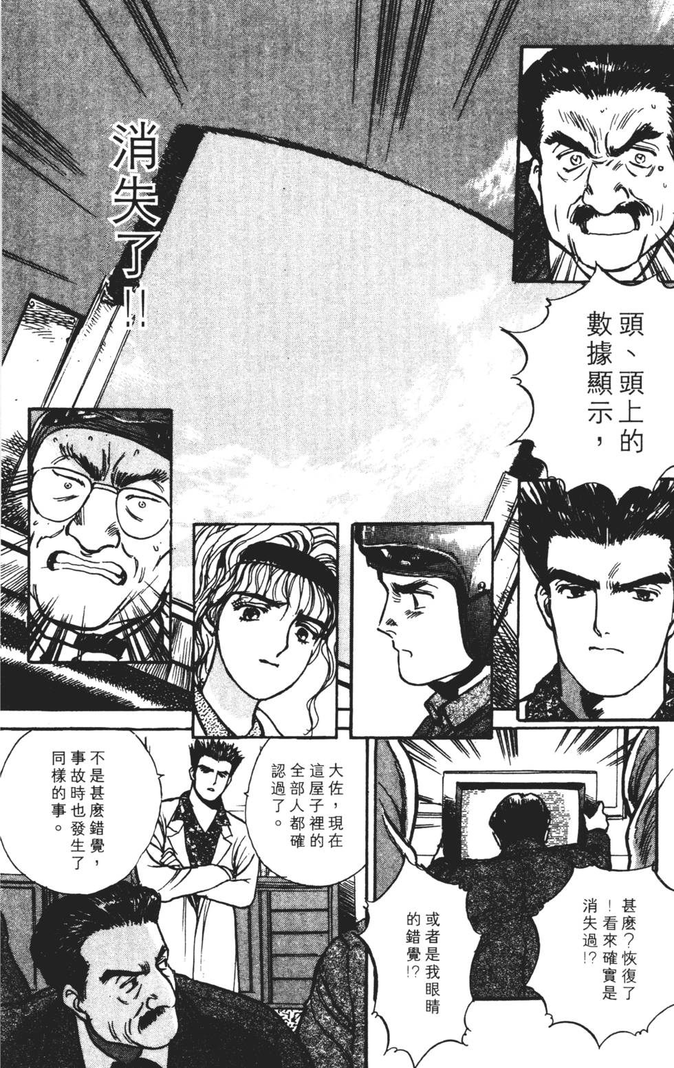 第162页
