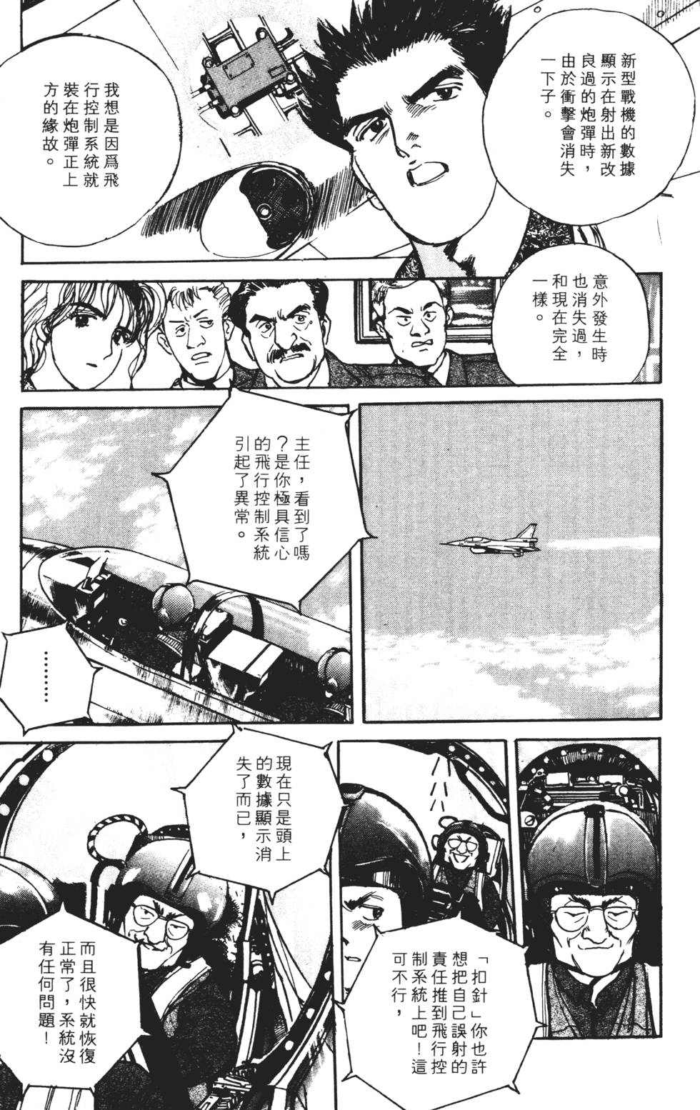 第163页