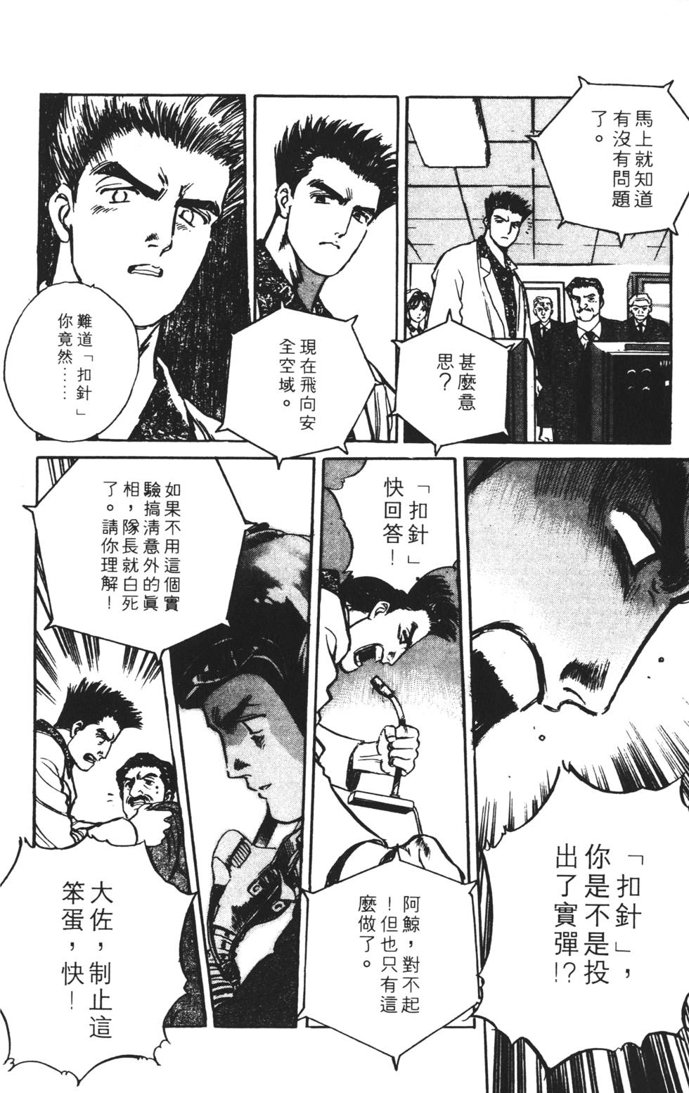 第164页