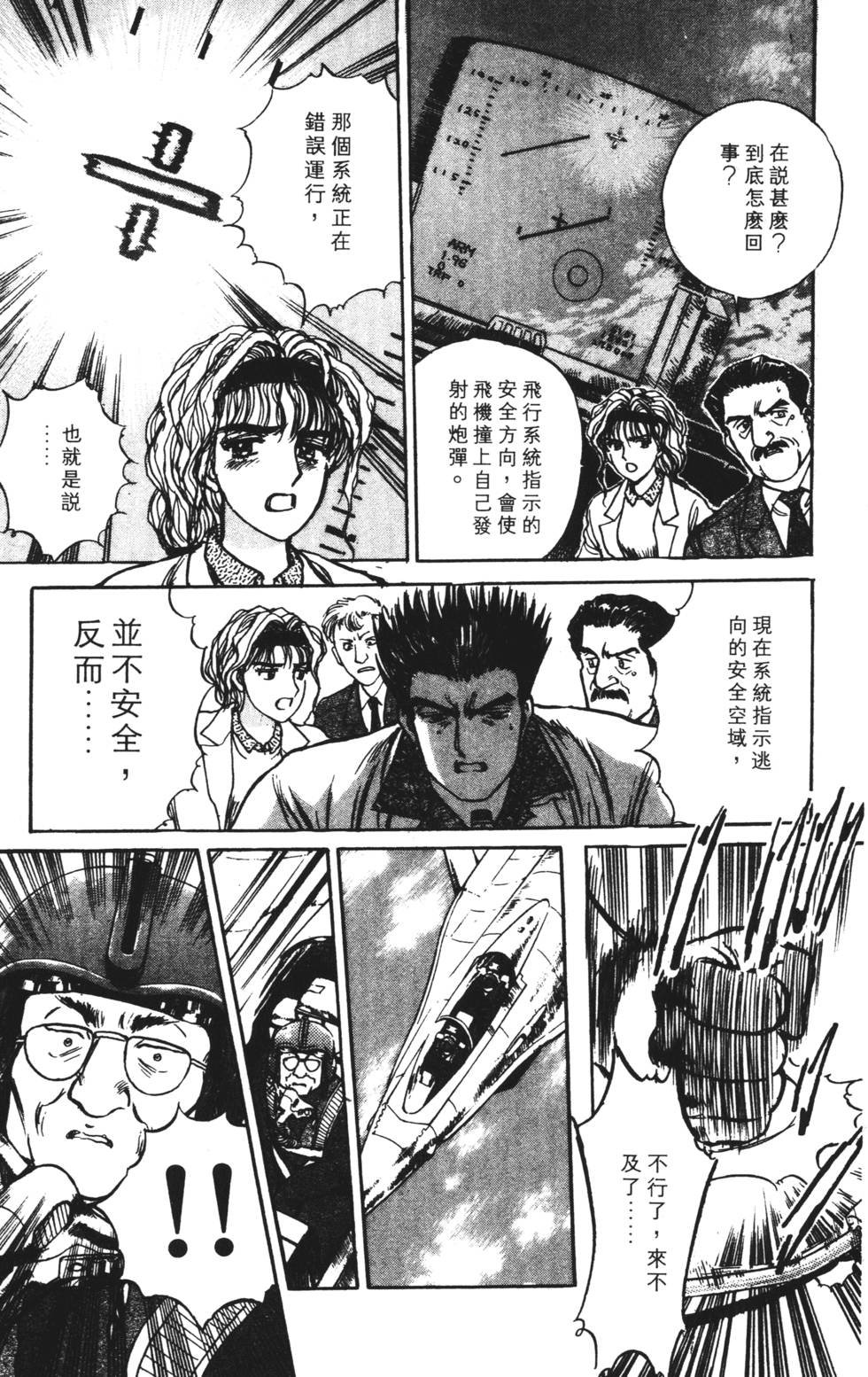 第165页