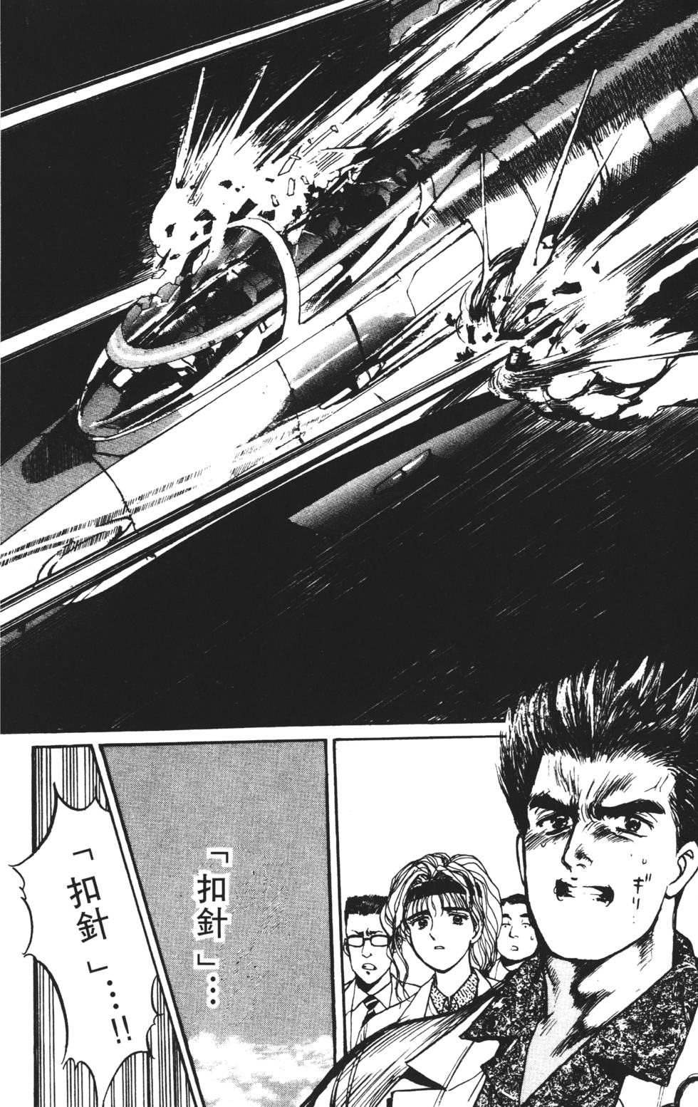 第166页